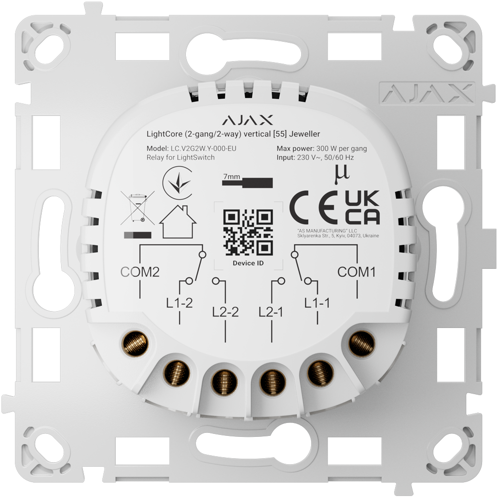 AJ-LIGHTCORE-2G2W-VERT